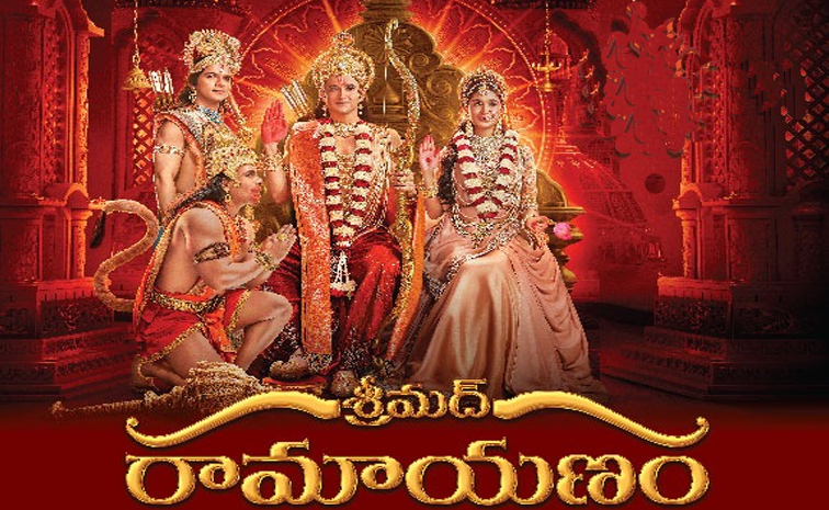 ramayanam.jpg