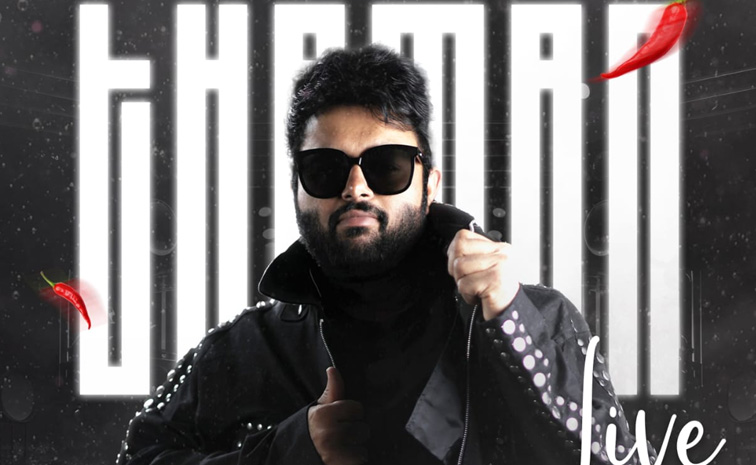 thaman.jpg