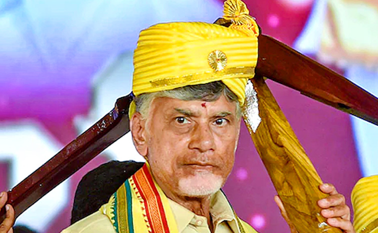 chandrababu2.jpg