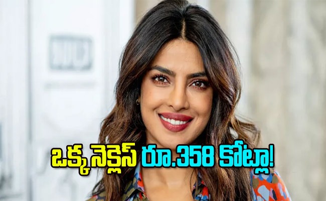 priyanka.jpeg