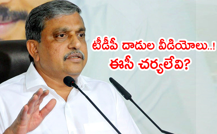 Sajjala-Suspects-EC-Behaviour.jpg