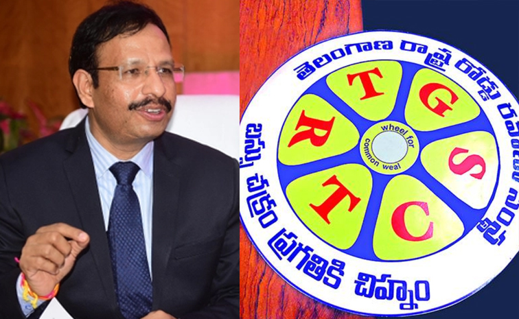 TGSRTC_Logo.jpg