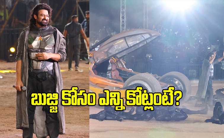 prabhas-bujji.jpg