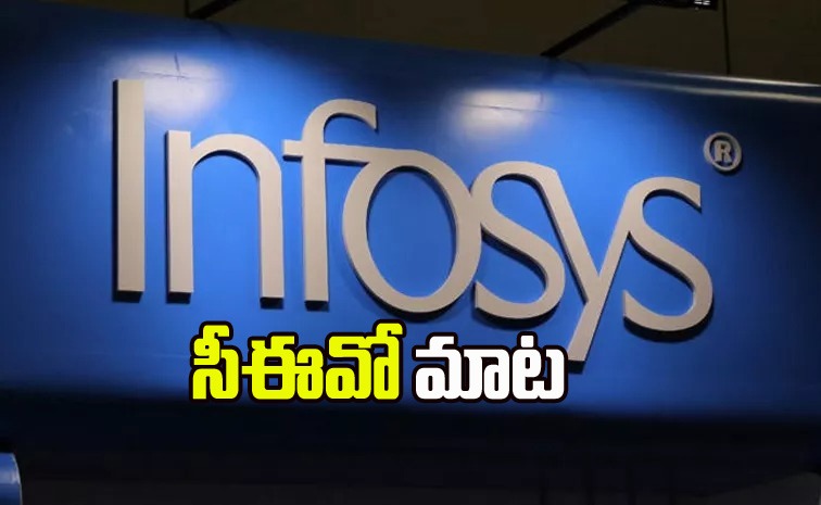 Infosys_0.jpg