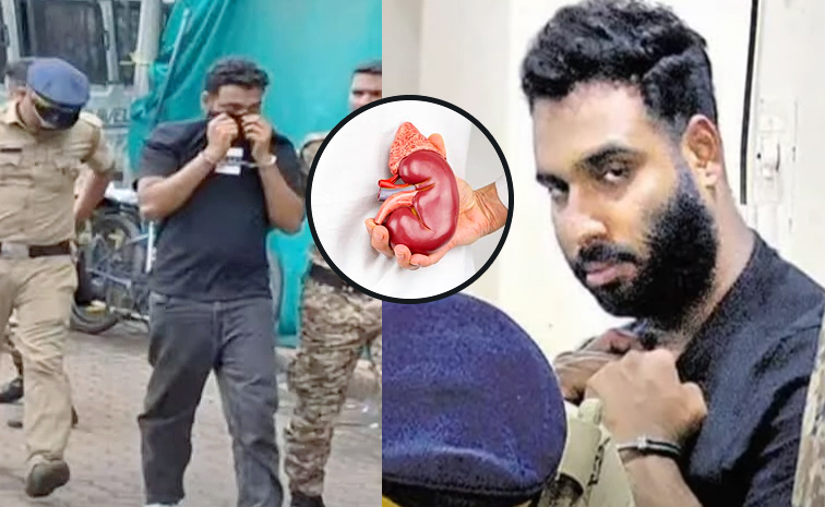 Kerala-Kidney-racket-busted.jpg