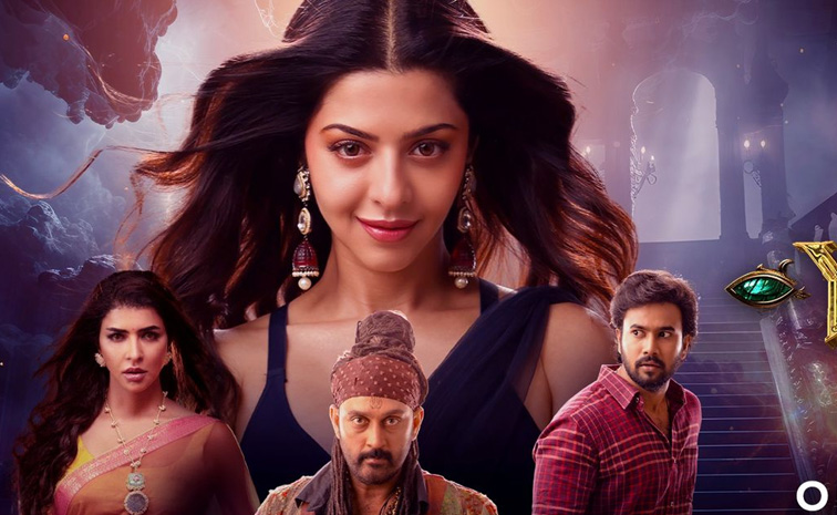 Yakshini-series-trailer.jpg