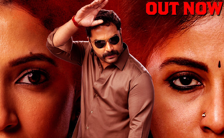 gangs-of-godavari-trailer_0.jpg