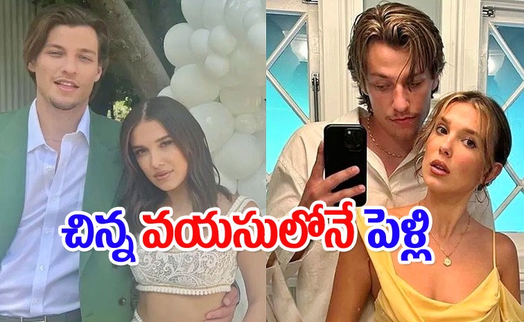 millie-bobby-brown-marriage.jpg
