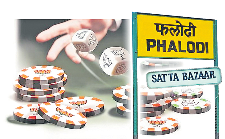 PHALODI-001.jpg