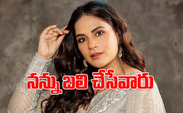 Richa-Chadha.jpg