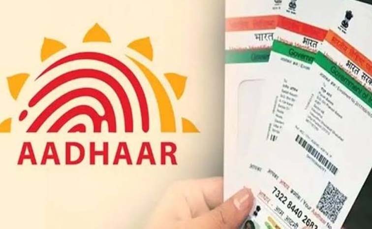 aadharcard.jpg