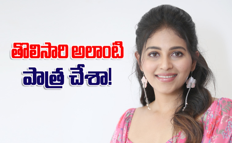 anjali-interview1.jpg