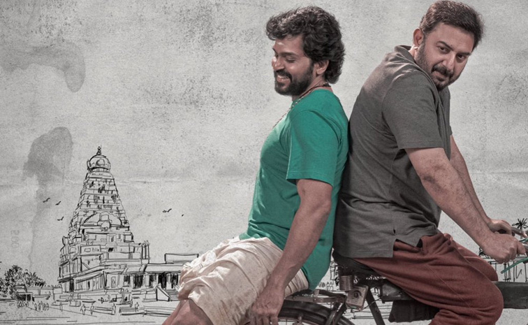 karthi-new-movie.jpg