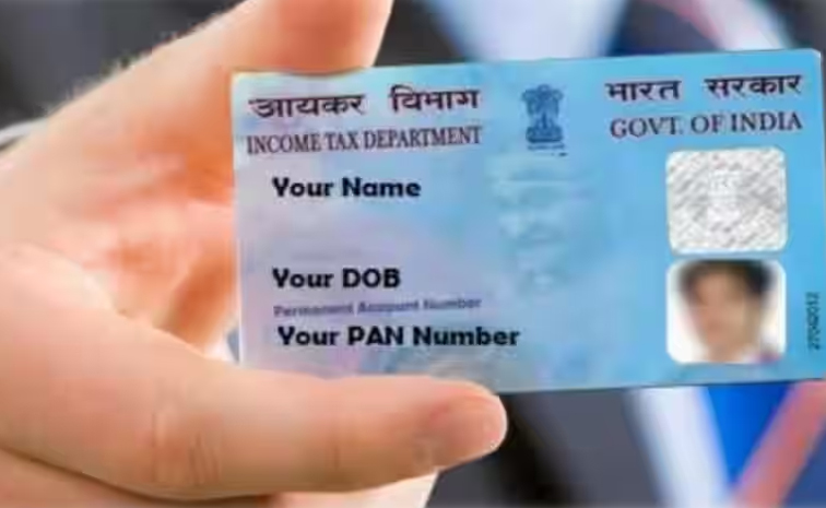 pan-card.jpg