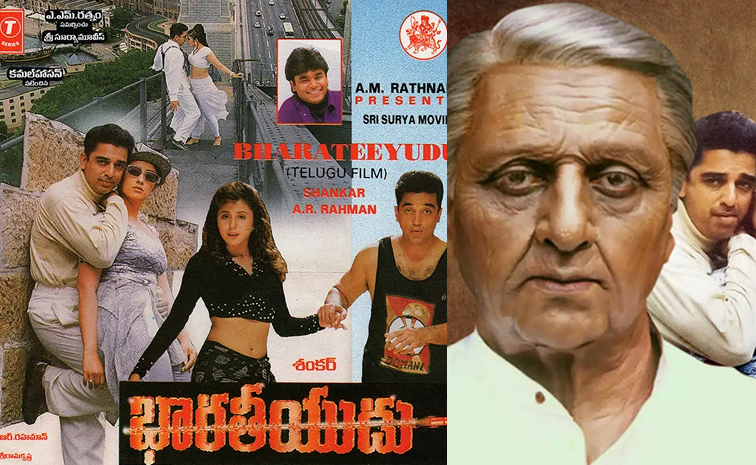 bharatiyudu.jpg
