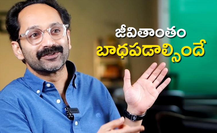 Fahadh-Faasil_0.jpg