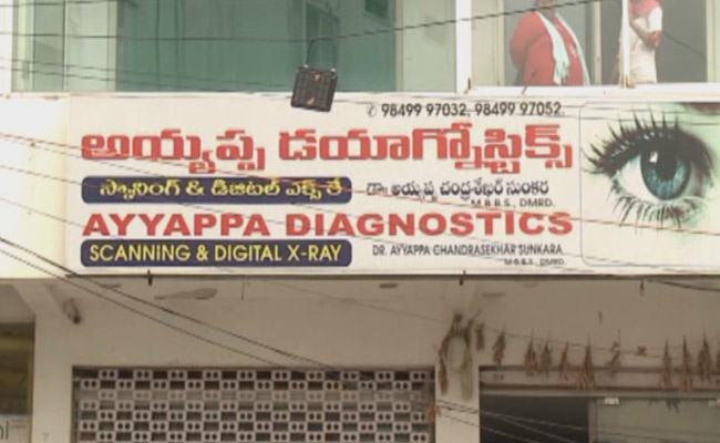 ayyapa.jpg