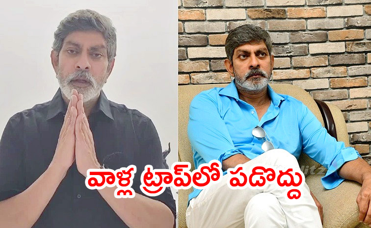 Actor-Jagapathi-Babu.jpg