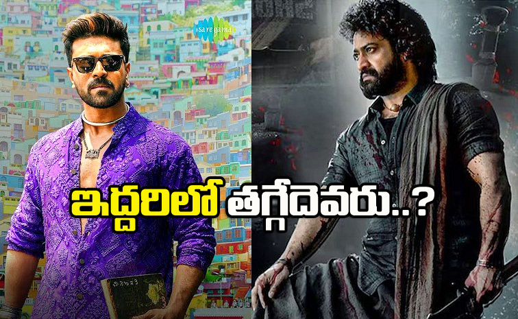 jrntr-ramcharn.jpg