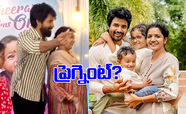 Are-Sivakarthikeyan.jpg