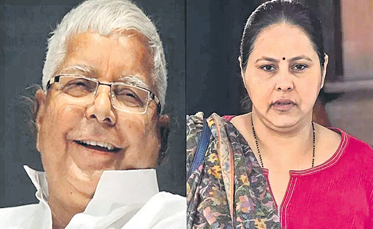 LALU-MISA-BHARATHI-2.jpg