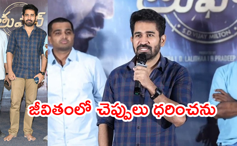Vijay-Antony.jpg