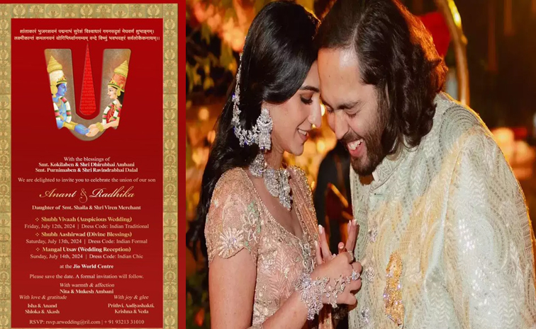 WeddingCard_Anant_Radhika.jpg