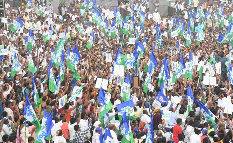 YSRCFlags.jpg