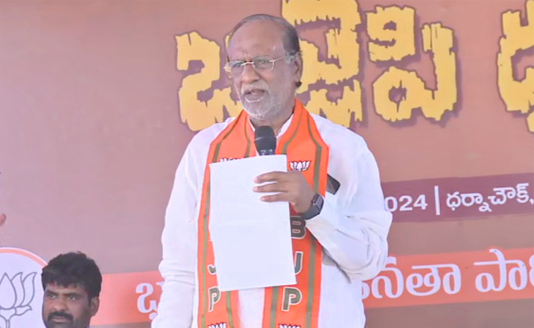 Bjp-Mp-Lakshman.jpg