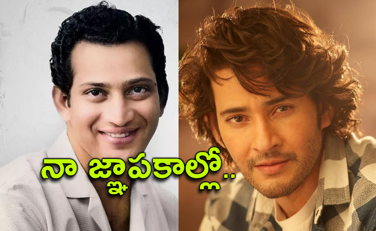 Mahesh-Babu_Super-Star-Krishna.jpg