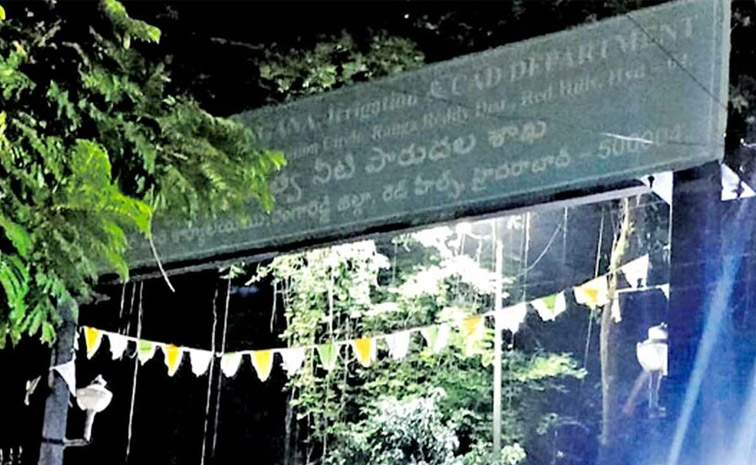 Telangana-ACB.jpg