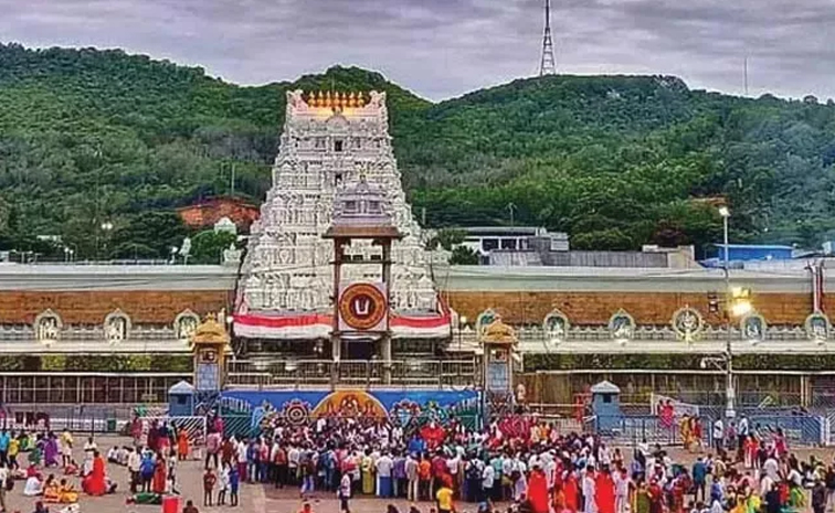 Tirumala.jpg
