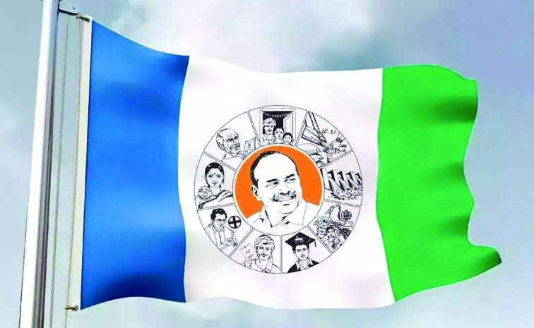 YSRCPLOGO.jpg