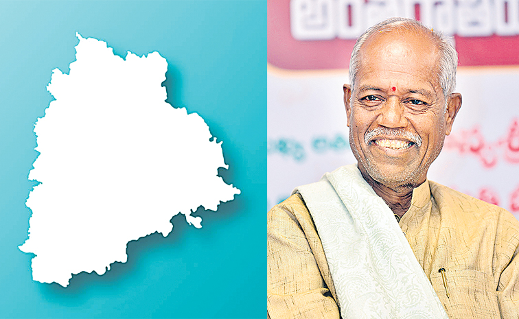 Telangana-Symbol.jpg