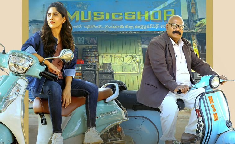 music-shop-murthy-movie.jpg