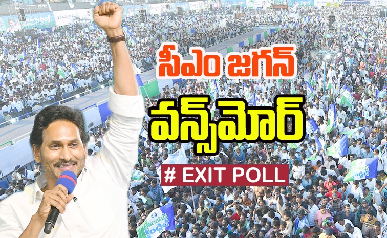 ysrcpexitpolls2.jpg