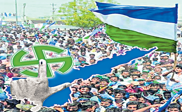YSRCP_WIN-1.jpg