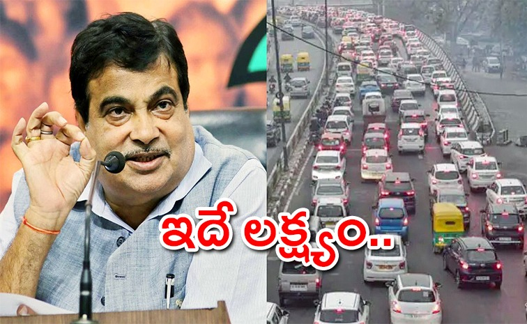nitin-gadkari.jpg
