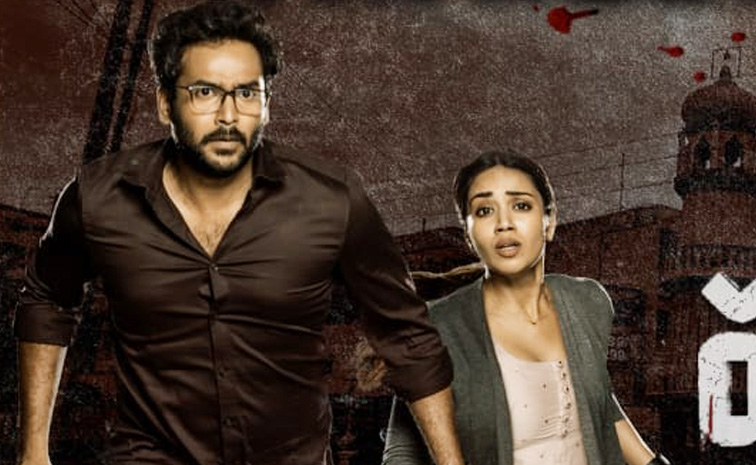 paruvu-movie-ott.jpg