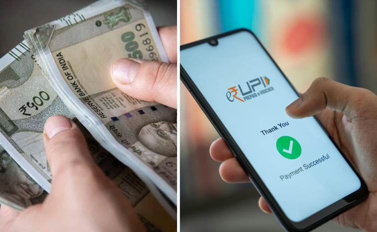 upi.jpg
