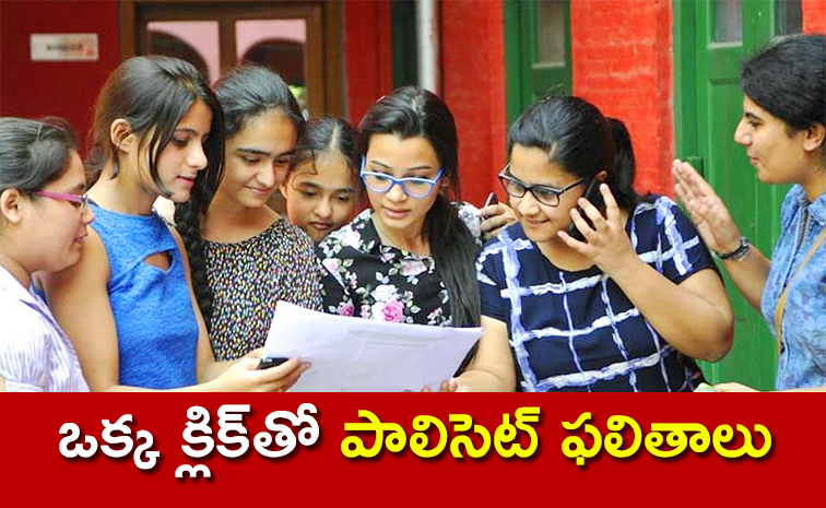 Polycet-2024-exam-results.jpg