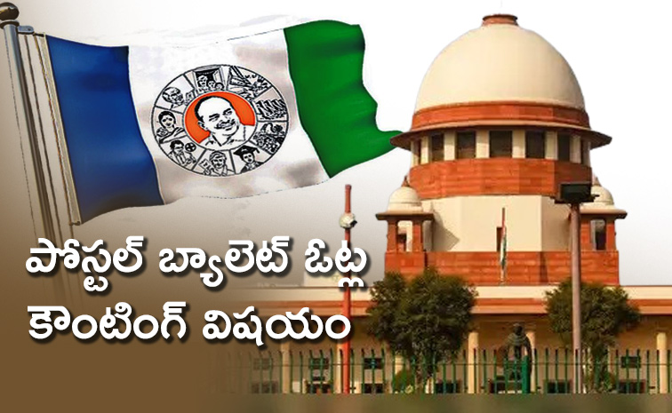 YSRCP-Legal-Battle.jpg