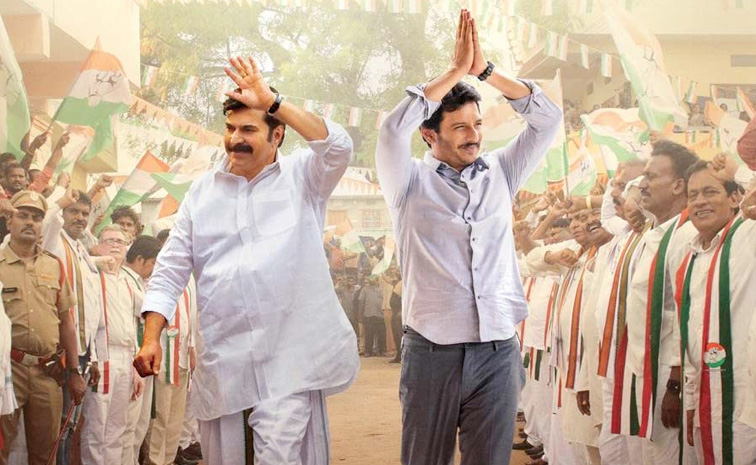 yatra-2-ott-latest.jpg