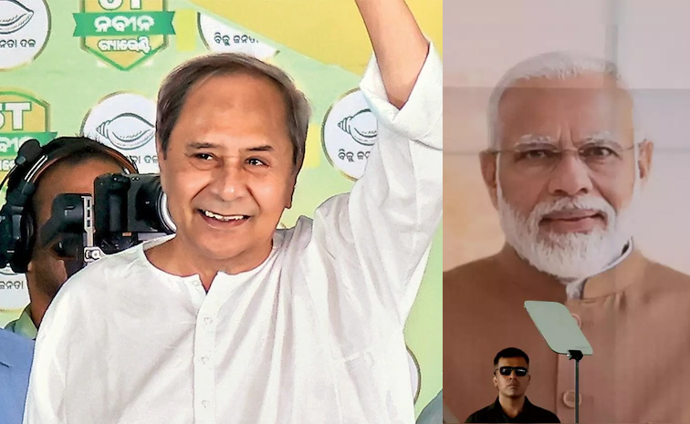 Odisha_Results.jpg