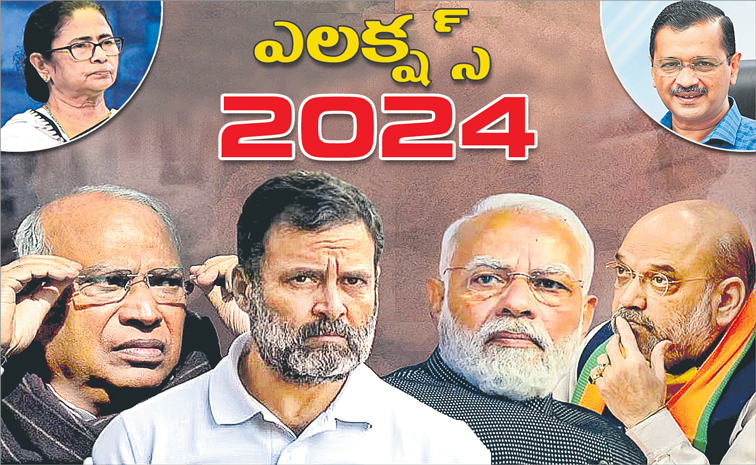 VOTE-2024.jpg