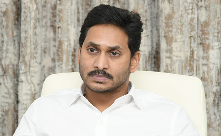 YSJagan.jpg