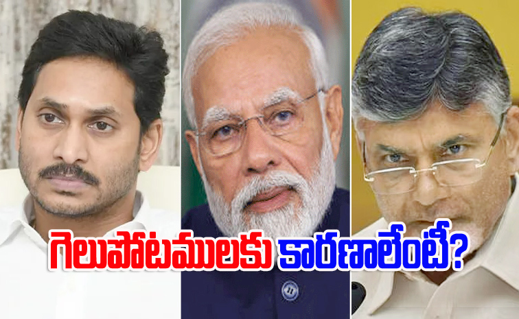 jagan-modi-babu2.jpg