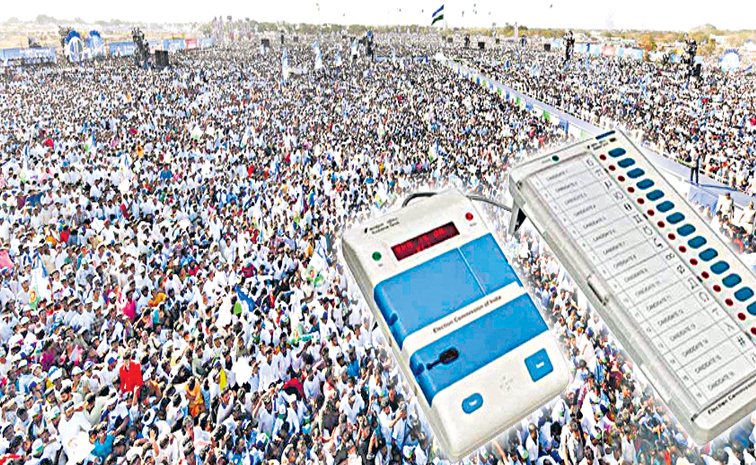 EVM_YSRCP.jpg