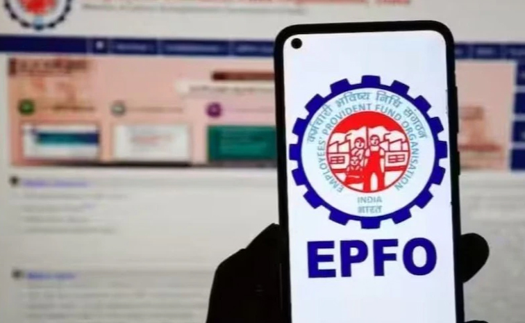 epfo.jpg