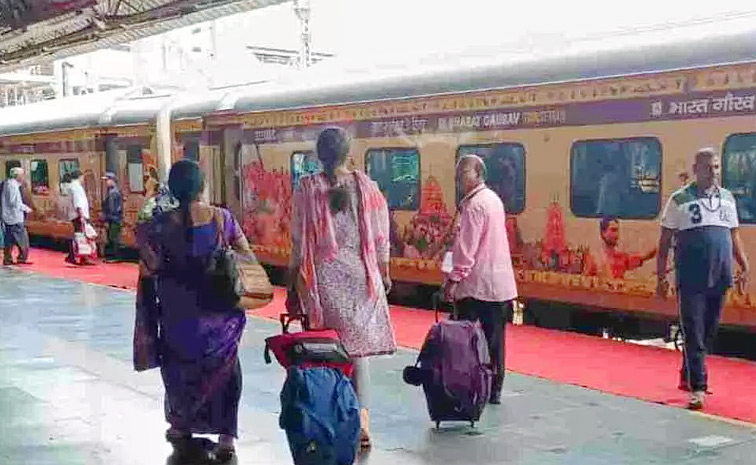 yatra.jpg